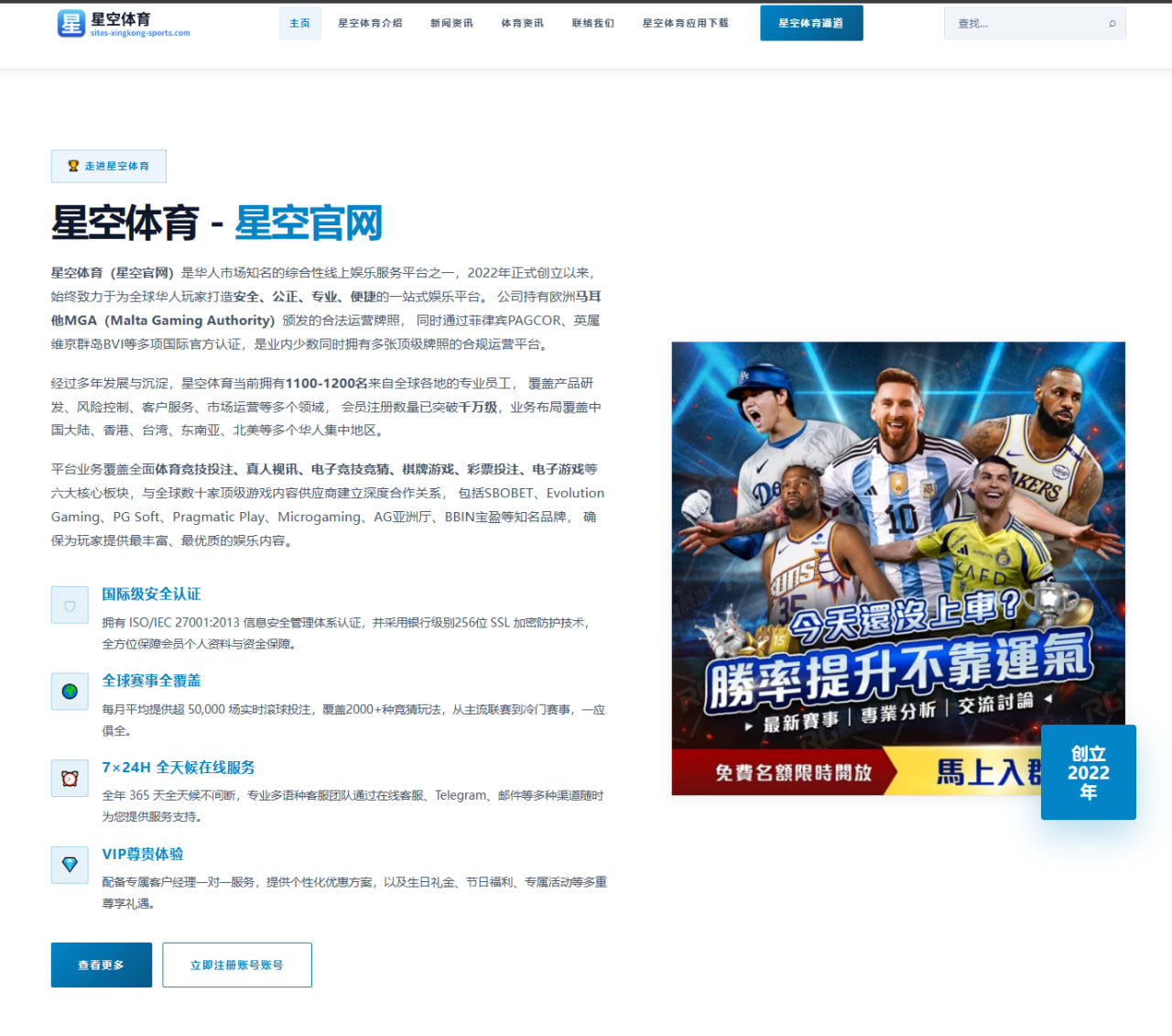 华体会体育平台：荷兰队备战节奏带出世界杯2026阵容选择新问题