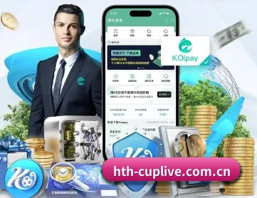 华体会体育直播 APP 深度功能